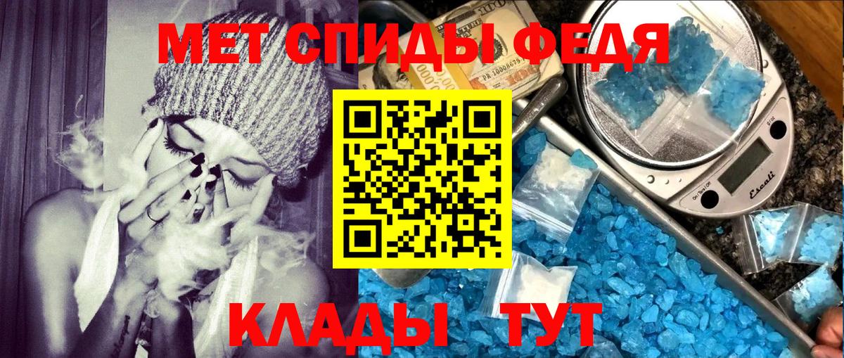 Амфетамин Розовый  Вход с VPN  Омск 