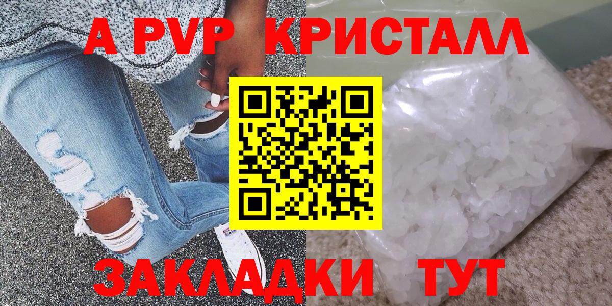 А ПВП мука Омск