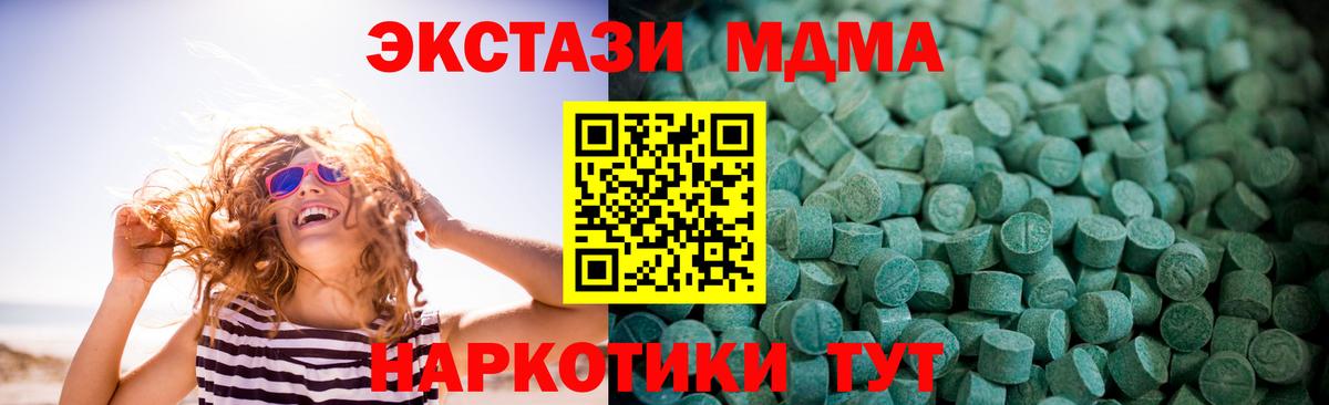 Экстази VHQ Омск