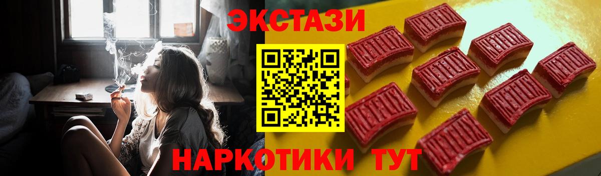 Омск  Ecstasy  Вход с VPN  Ecstasy mix  Ecstasy mix 