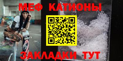 экстази Боровичи