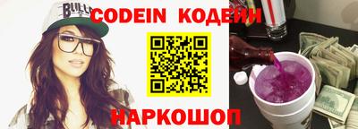 экстази Боровичи