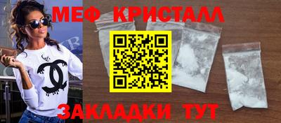 mdma Брянск