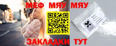 экстази Боровичи
