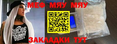 гашик Братск