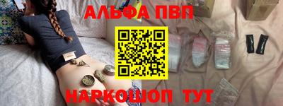 гашик Братск