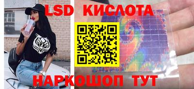 гашик Братск