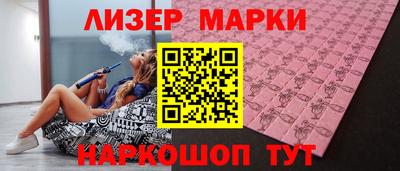 экстази Боровичи