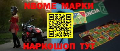mdma Брянск
