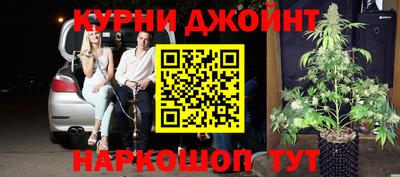 гашик Братск