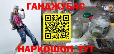 гашик Братск