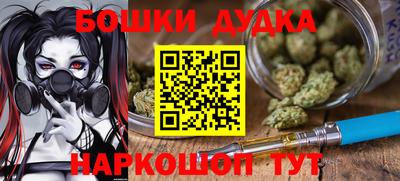 mdma Брянск