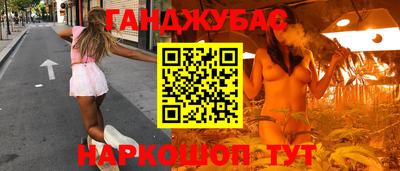 экстази Боровичи