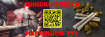 гашик Братск