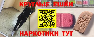 экстази Боровичи