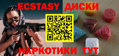 mdma Брянск