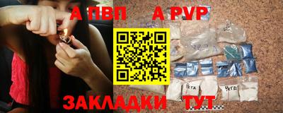 экстази Боровичи