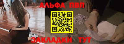 гашик Братск