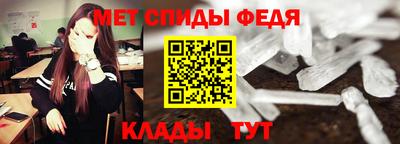 mdma Брянск