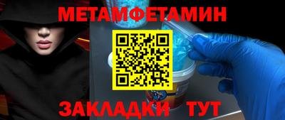 mdma Брянск