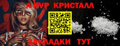 mdma Брянск