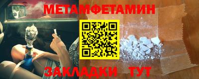 экстази Боровичи