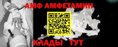 экстази Боровичи