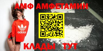 mdma Брянск