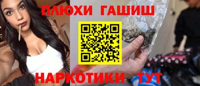 гашик Братск