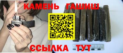 гашик Братск