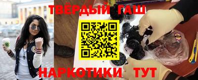 гашик Братск