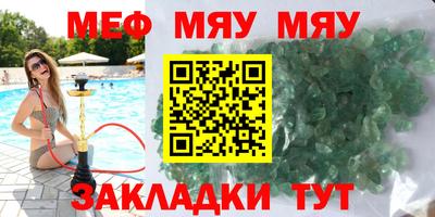 экстази Боровичи