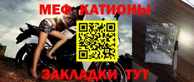экстази Боровичи