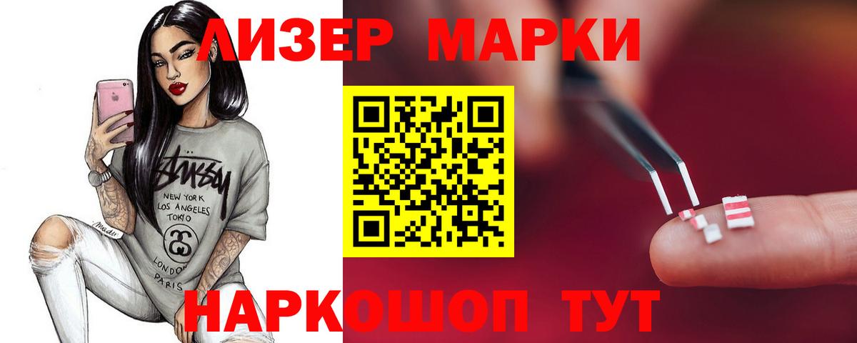 LSD-25 экстази кислота Омск
