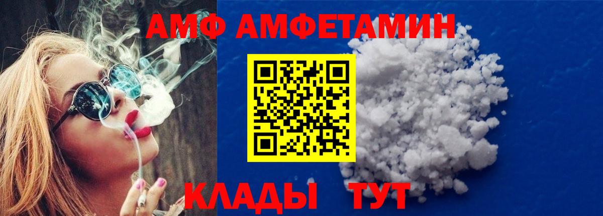 Первитин витя  Вход с VPN  Омск  Метамфетамин  Первитин витя 